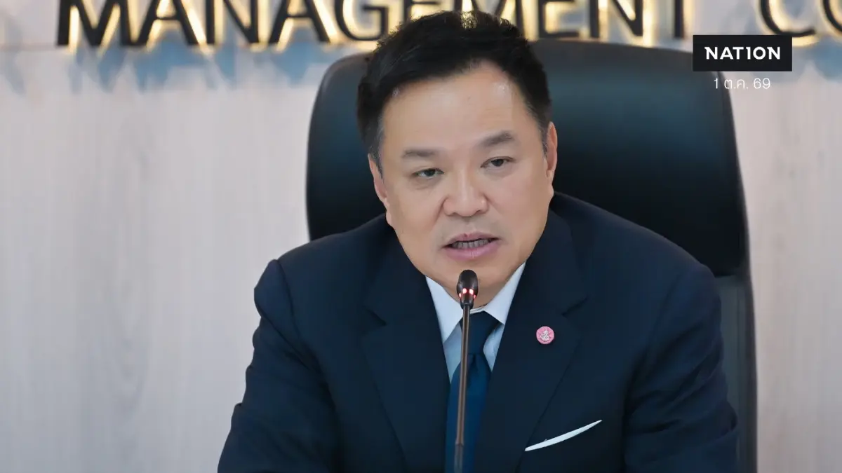 นายกรัฐมนตรีในการประชุมติดตามน้ำท่วม ภาพข่าว Nation TV วันที่ 1 ตุลาคม 2569